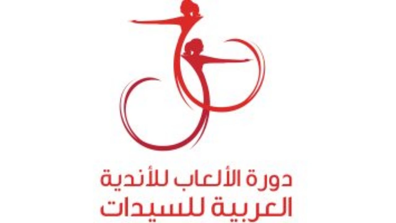 4 فرق سعودية للسيدات تشارك في دورة الألعاب