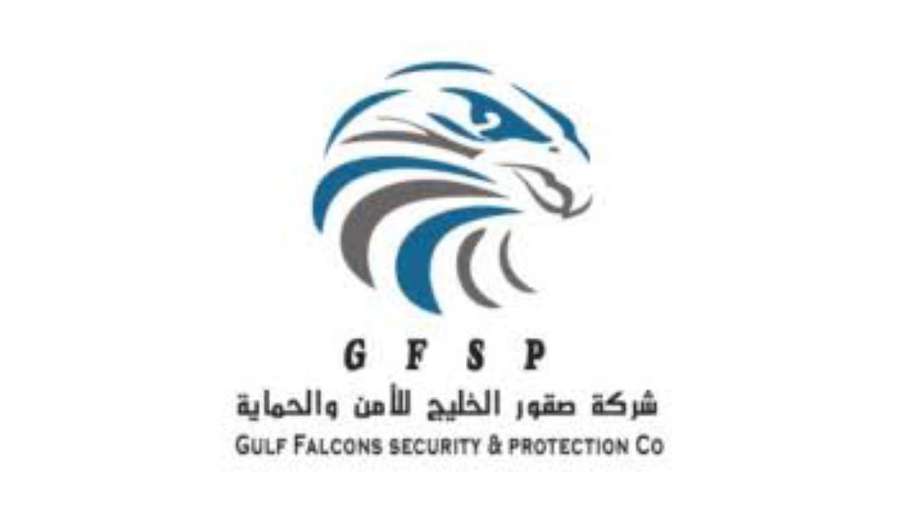 صقور الخليج للحراسات الأمنية تعلن عن وظائف شاغرة بالرياض