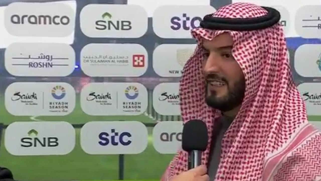 فهد بن نافل: ملعب المملكة أرينا فاتحة خير علينا .. فيديو