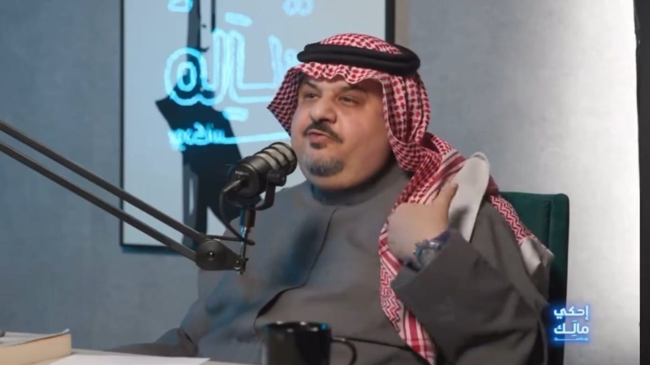 عبدالرحمن بن مساعد يحكي قصة طريفة له في صِغره.. فيديو