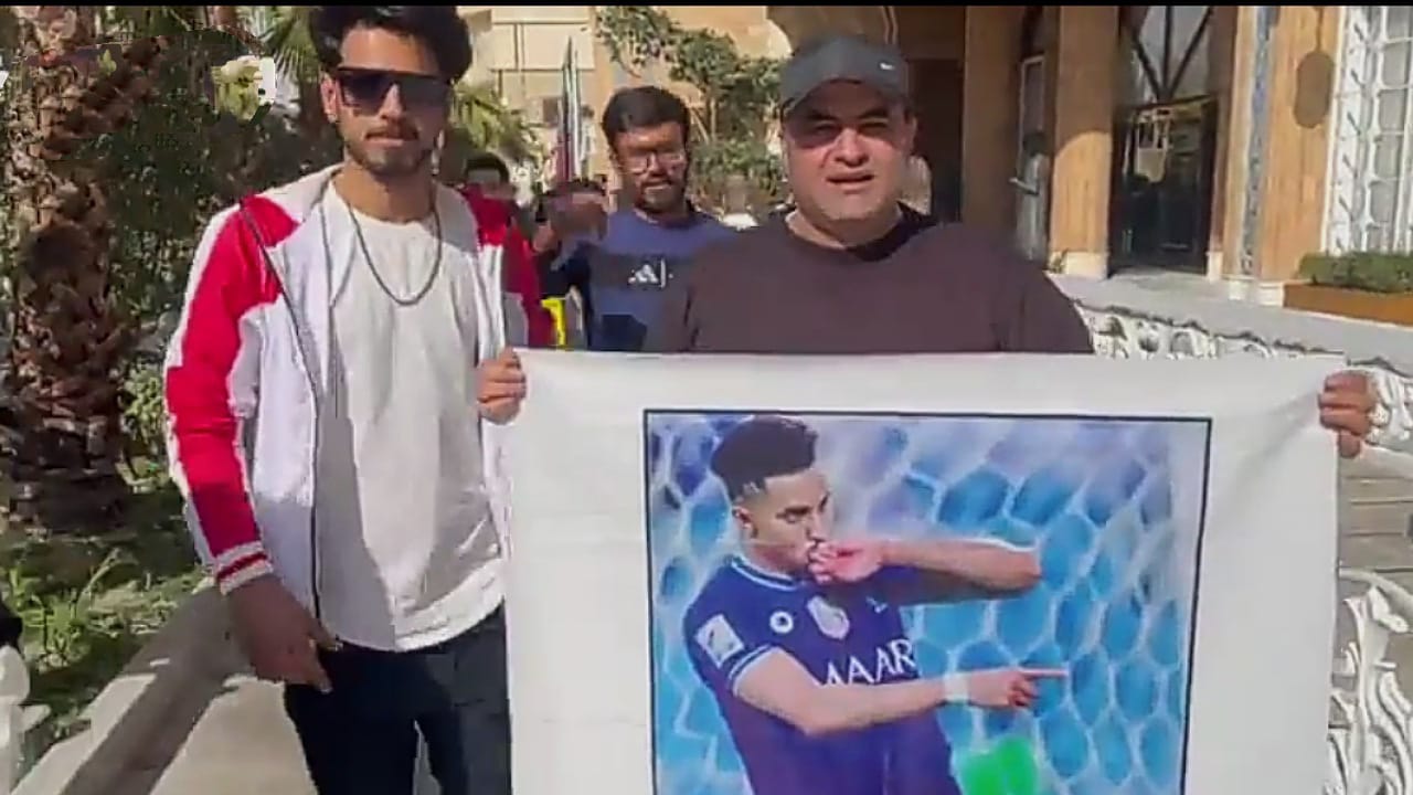 جماهير إيرانية ترفع لافتات عليها صورة سالم الدوسري  ..  فيديو