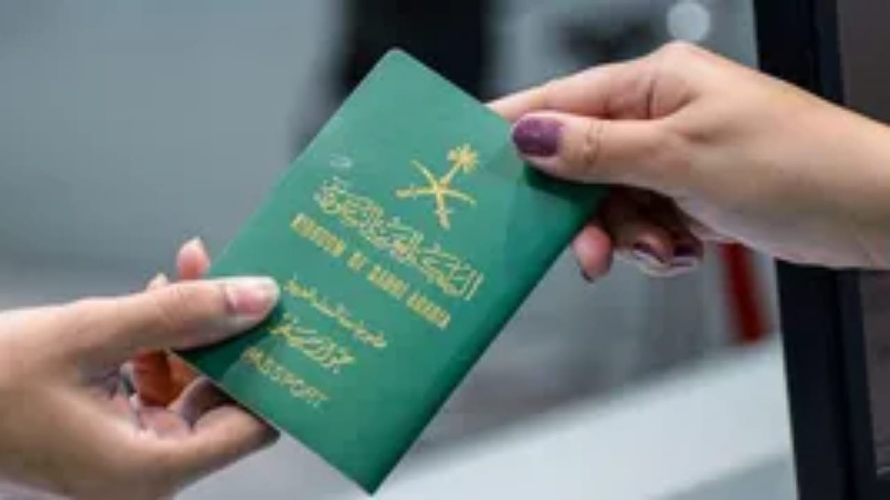 الجوازات تكشف عن شروط السفر بالجواز الجديد