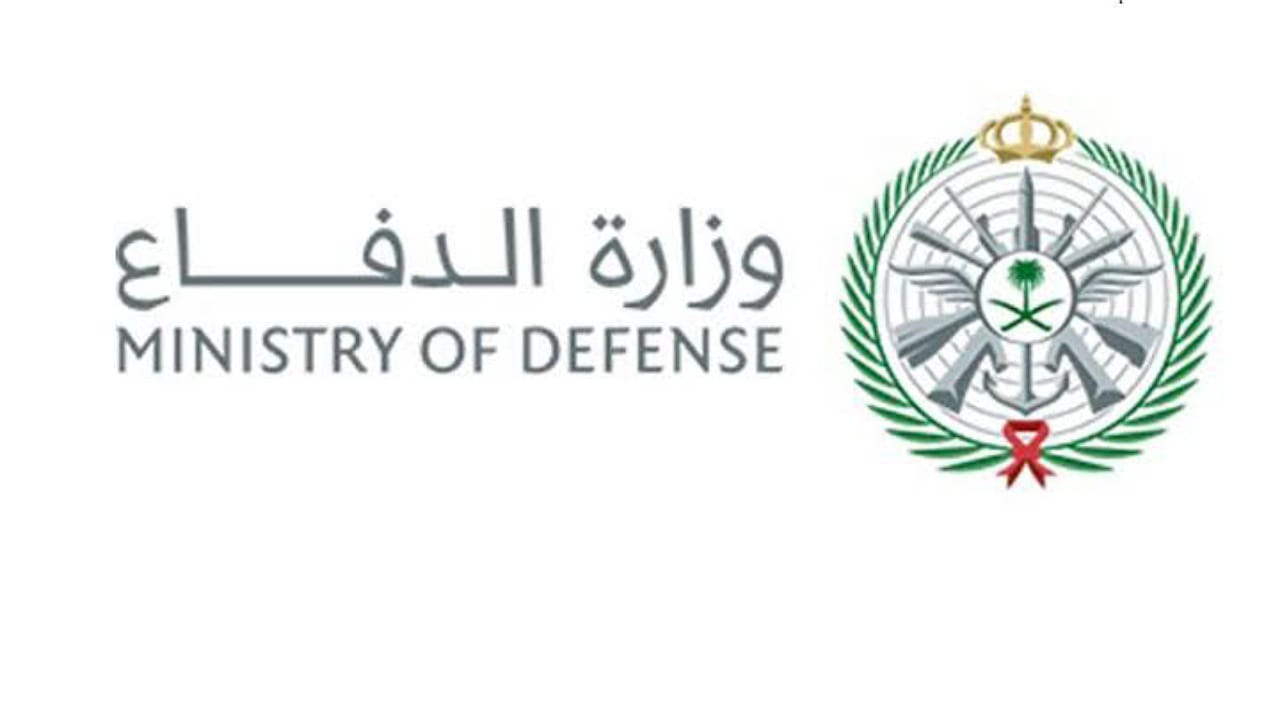وزارة الدفاع تعلن عن 9 شواغر وظيفية بالقوات الجوية الملكية