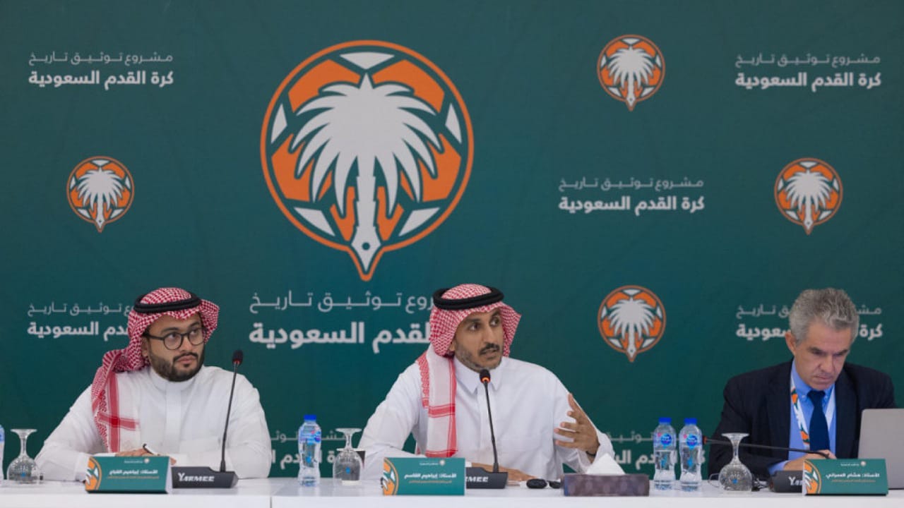 اتحاد الكرة يحدد موعد اجتماع مشروع توثيق الكرة السعودية