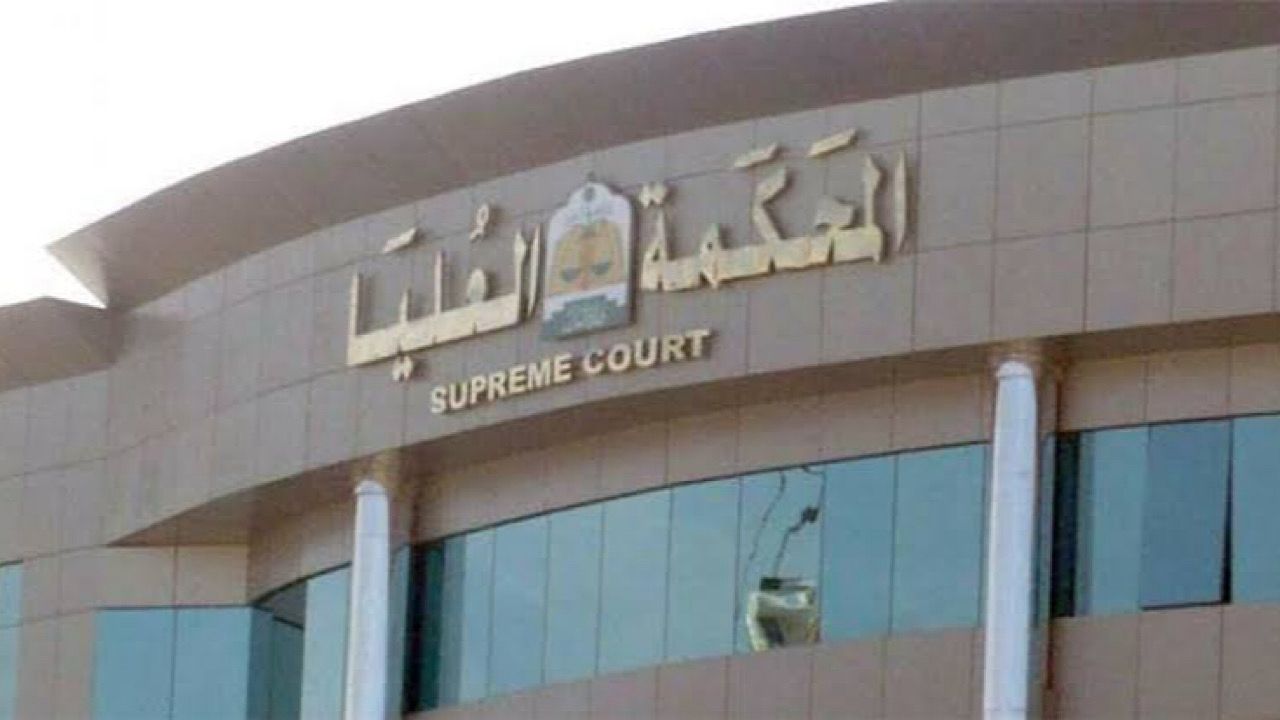 المحكمة العليا تدعو إلى تحري رؤية هلال شهر رمضان مساء بعد غد
