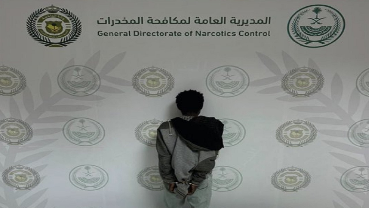 ضبط مخالف لنظام أمن الحدود لترويجه الإمفيتامين في الباحة
