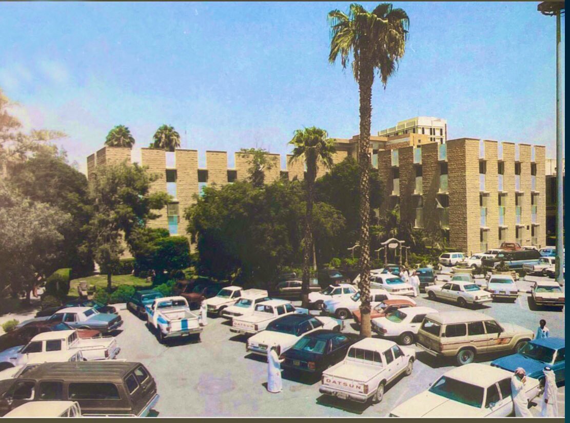 صورة لمقر أمانة الرياض بالثمانينات الميلادية