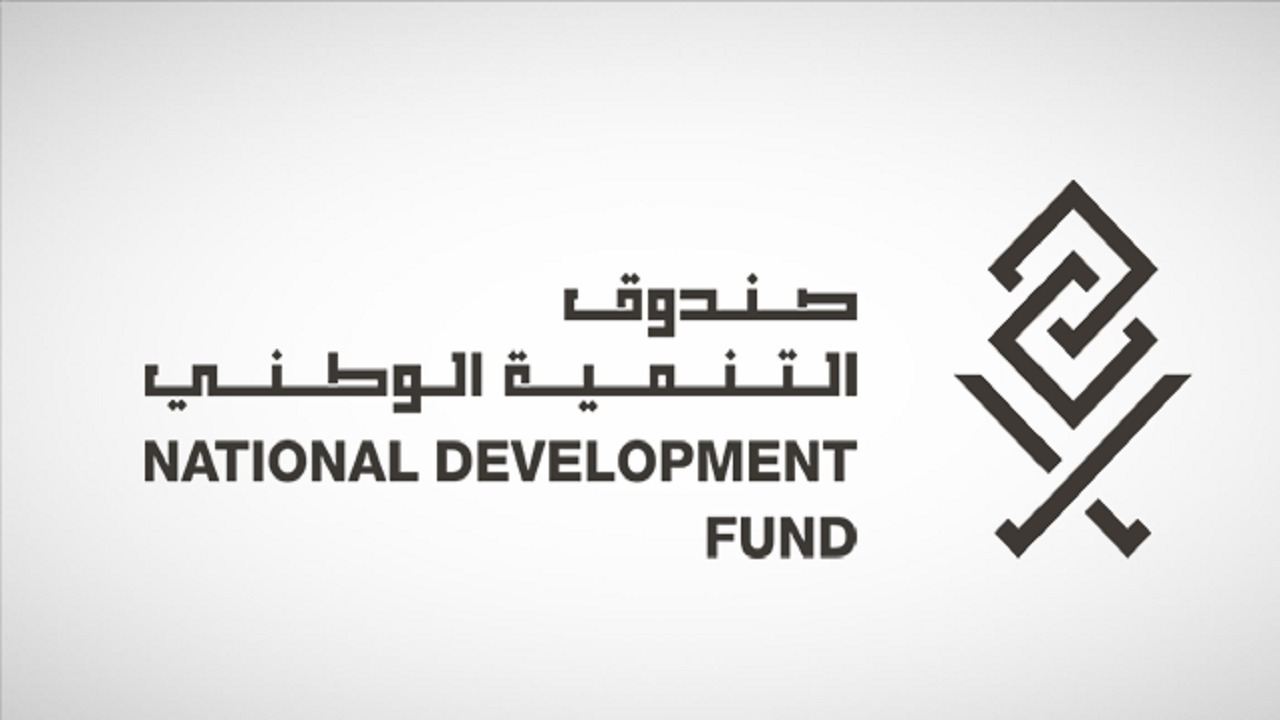 وظائف شاغرة في صندوق التنمية الوطني