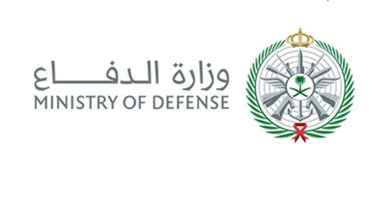 وزارة الدفاع تعلن موعد القبول في التجنيد الموحد