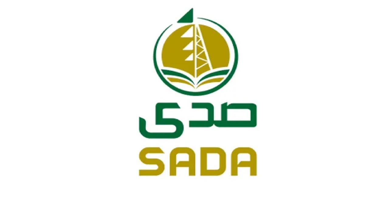 برنامج مبتدئ بالتوظيف في أكاديمية الحفر العربية السعودية