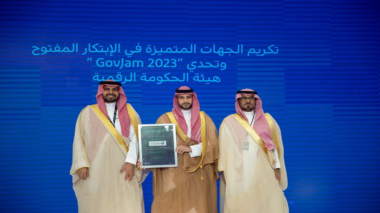 هيئة الحكومة الرقمية تكرم بنك التنمية نظير تمكين الابتكار في تحدي &#8220;Riyadh Gov Jam&#8221;