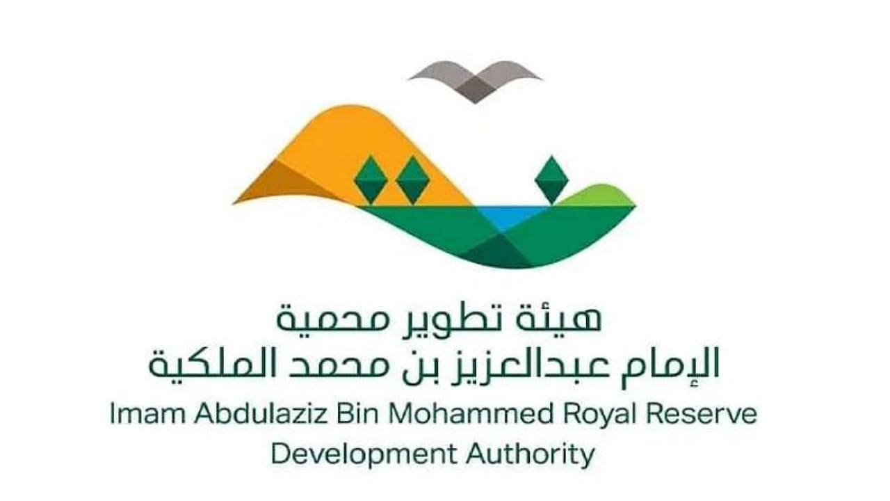 رصد أكثر من 40 مخالفة بيئية خلال الربع الأول من 2024 بمحمية الإمام عبدالعزيز الملكية