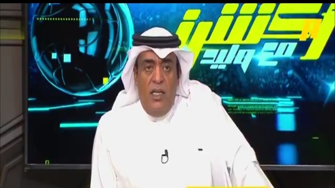 الفراج: بعض الجماهير عايشين في زمن رئيس النادي اللي يقدح من راسه .. فيديو