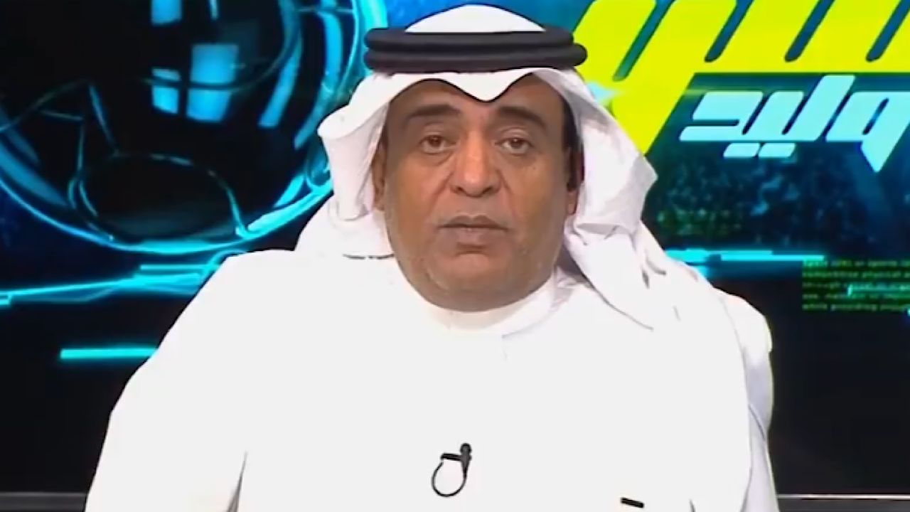 وليد الفراج : أجلوا احتفالاتكم حتى يخرج الهلال رسميًا من البطولة .. فيديو