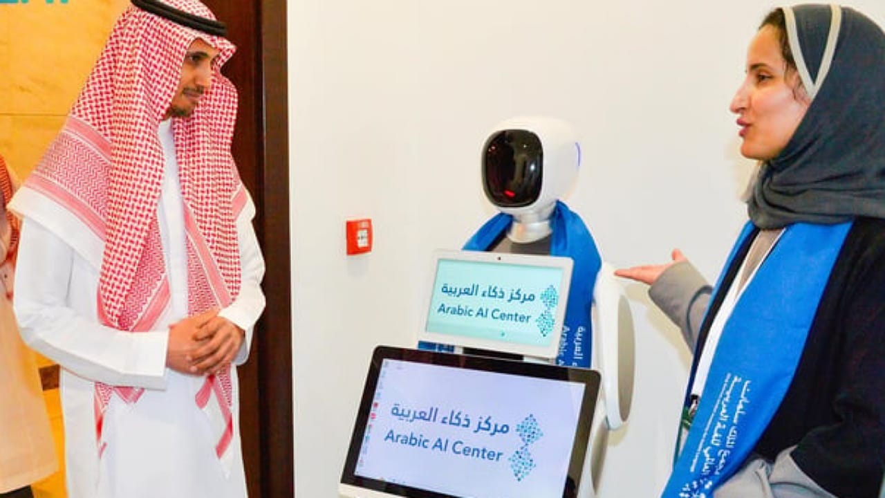 إطلاق أول مركز ذكاء اصطناعي لخدمة اللغة العربية في المملكة