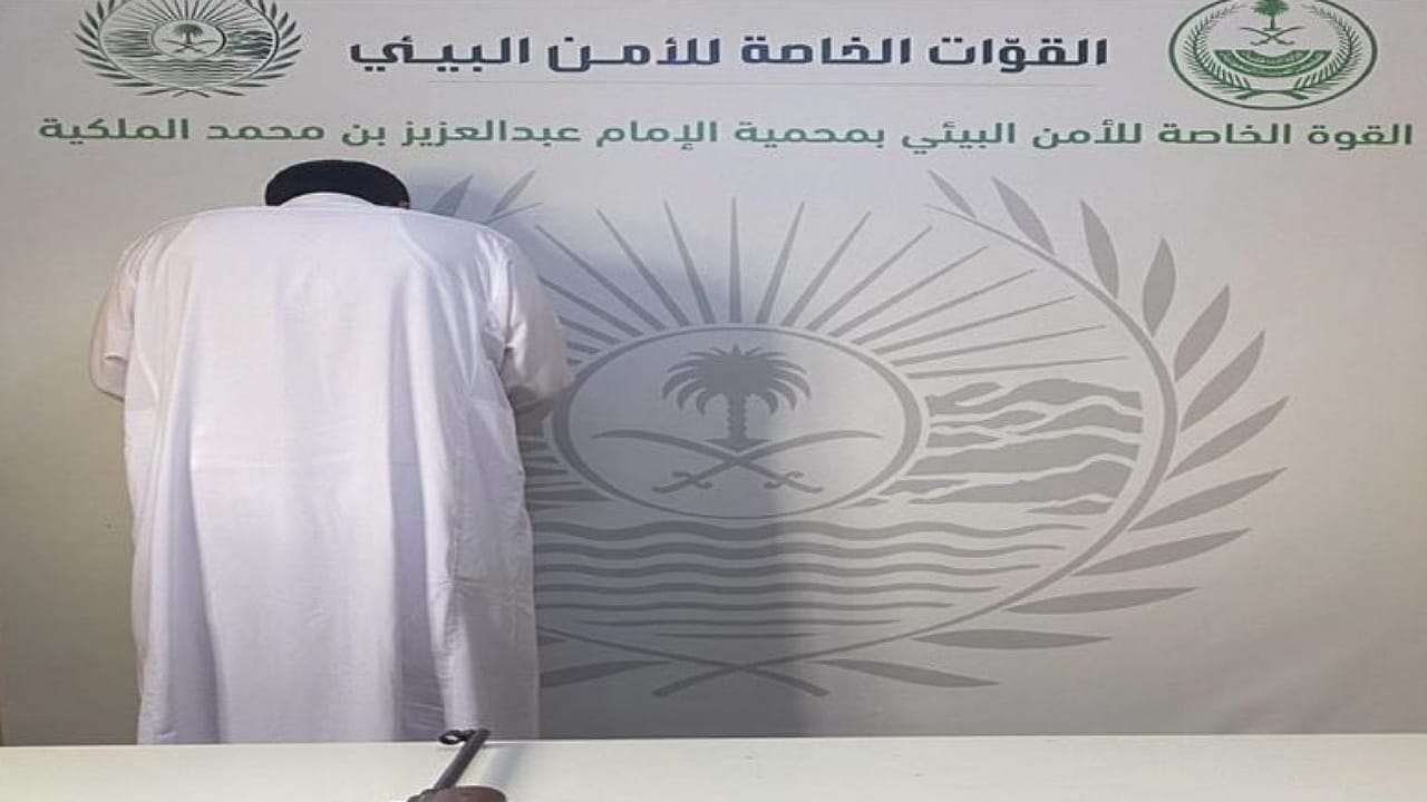 ضبط مخالف لارتكابه مخالفة الصيد دون ترخيص بمحمية الإمام عبدالعزيز بن محمد الملكية