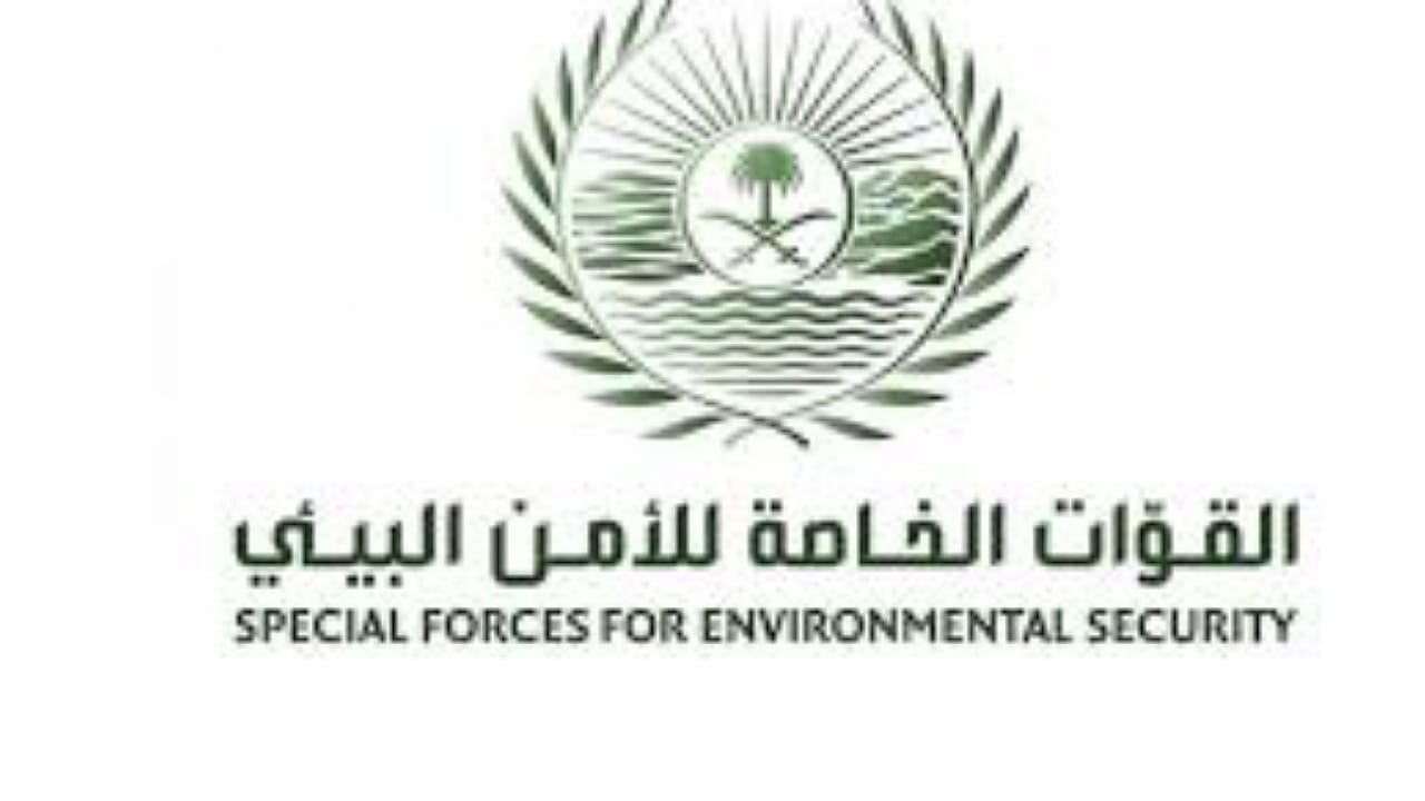 القبض على مخالف للنظام البيئي لصيده بدون ترخيص في محمية الأمير محمد بن سلمان الملكية
