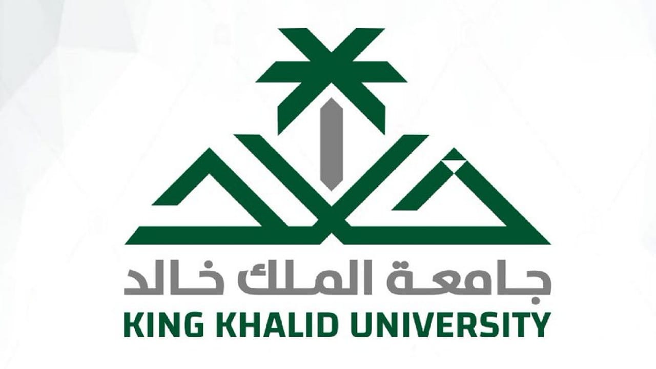 جامعة الملك خالد توفر وظائف صحية شاغرة لحملة البكالوريوس فأعلى