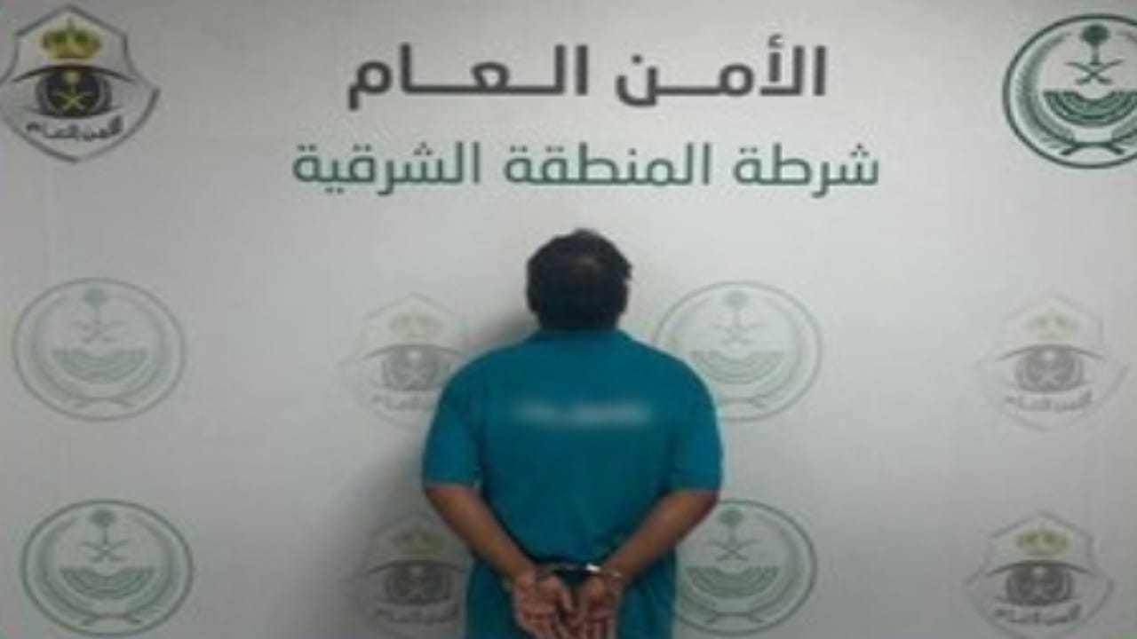القبض على مقيم لتحرشه بفتاة بالشرقية.. فيديو