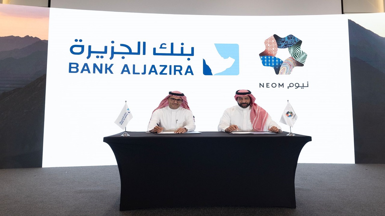 بنك الجزيرة يشارك في توقيع اتفاقية تسهيلات ائتمانية بقيمة 10 مليارات ريال 
