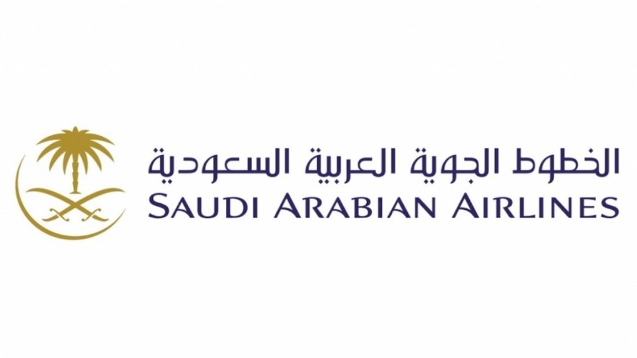 وظائف شاغرة في الخطوط الجوية العربية السعودية