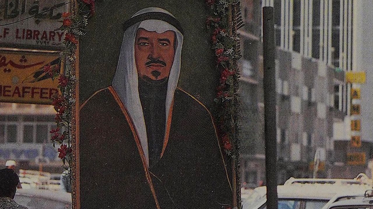 لوحة فنية للملك خالد بن عبدالعزيز تزين جدة في نهاية السبعينيات