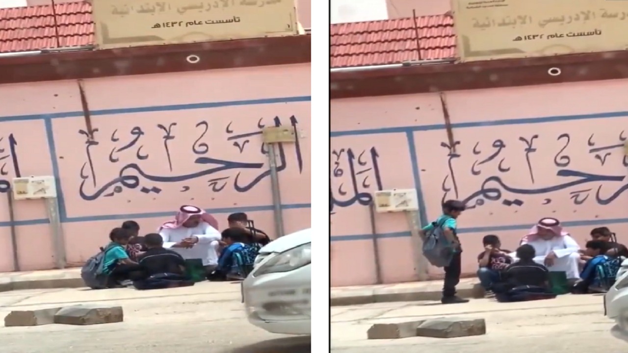 معلم يجلس مع طلاب خارج سور المدرسة أثناء انتظارهم أولياء أمورهم .. فيديو