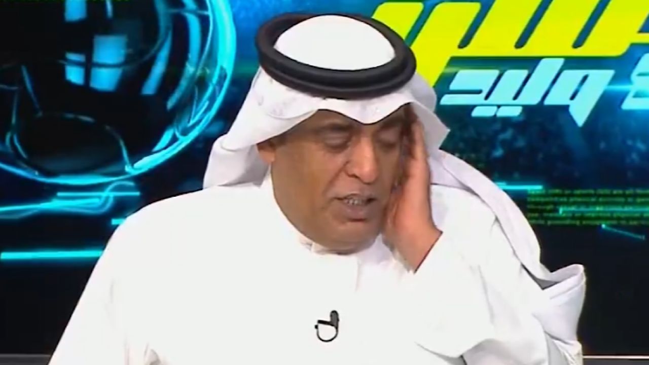 الفراج يرد على مشاهد سأله عن CV محمد الشيخ .. فيديو