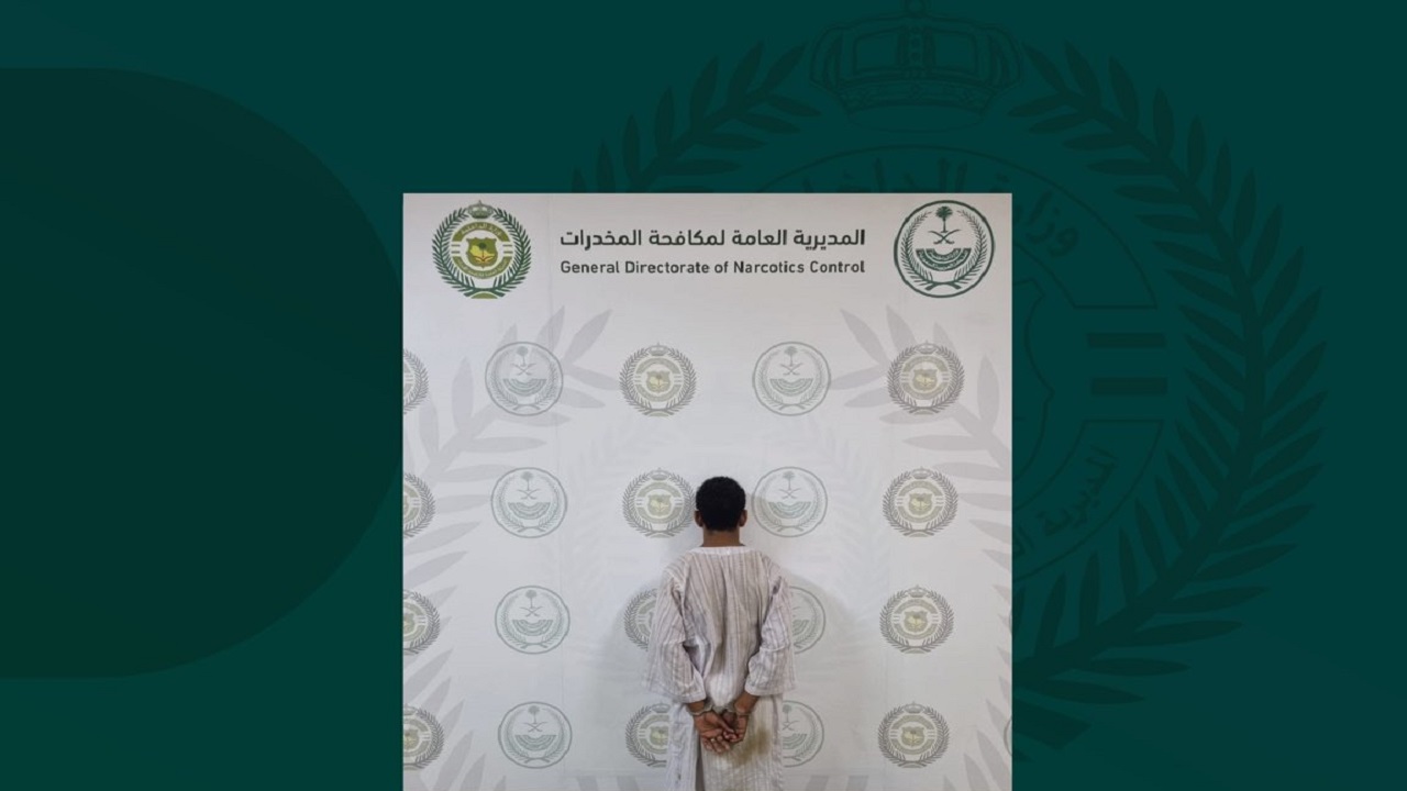 القبض على مقيم لترويجه مواد مخدره بمنطقة الباحة