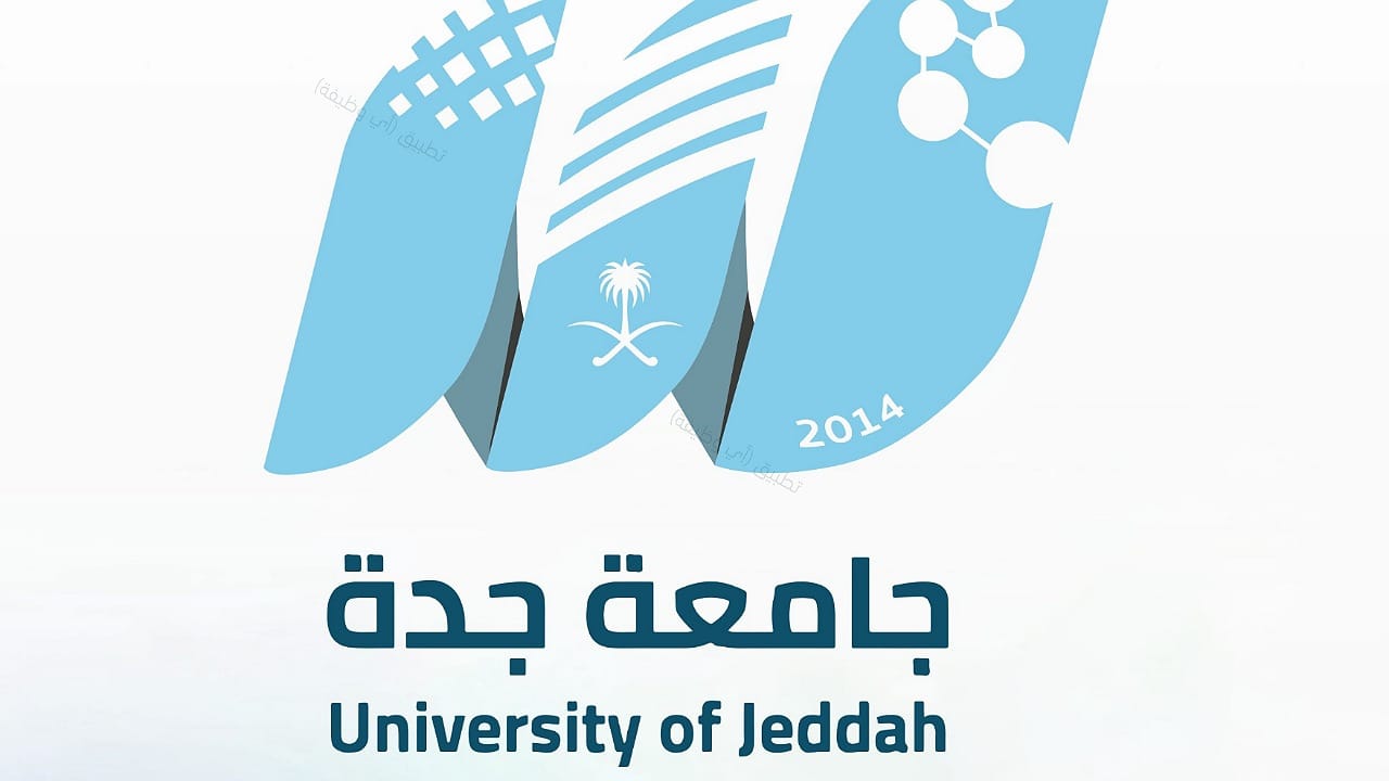 جامعة جدة توفر وظائف بنظام التعاقد في مجال السكرتارية الطبية