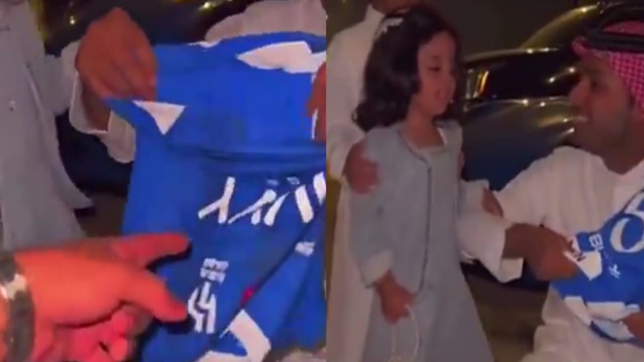 طفلة هلالية ترفض قبول قميص البليهي لصغر مقاسه .. فيديو