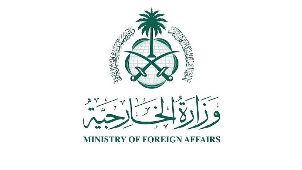 وزارة الخارجية تُعلن عن توفر وظائف شاغرة