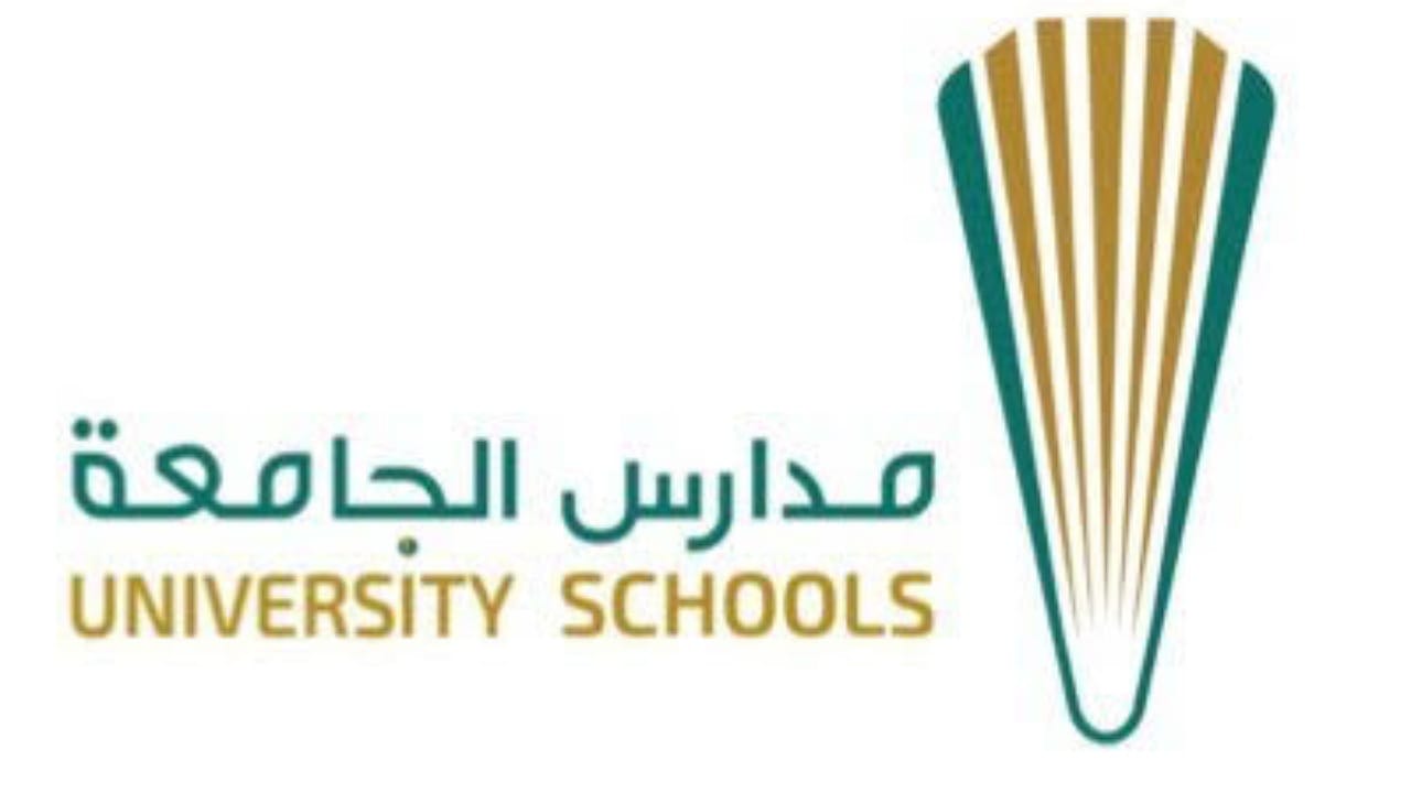 مدارس جامعة الملك فهد للبترول والمعادن توفر عدد من الوظائف الشاغرة
