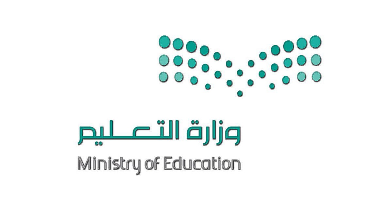 وزارة التعليم تشكر تعليم الليث لإسهامها في تطوير العمل الإعلامي