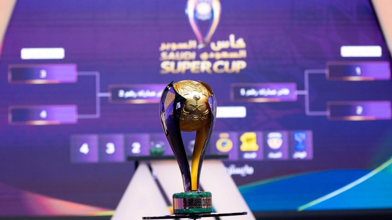 الصين تنافس قطر على استضافة كأس السوبر