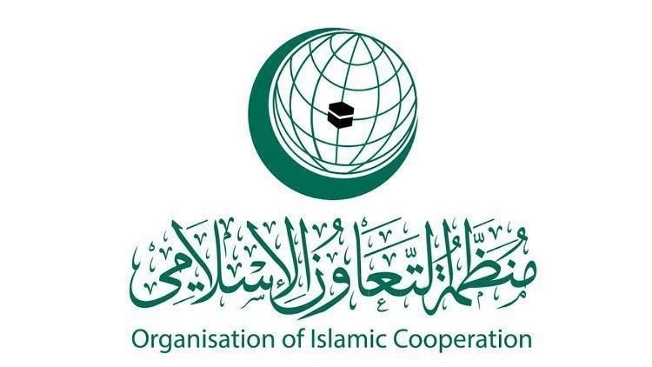 منظمة التعاون الإسلامي تدين اقتحام المسجد الأقصى