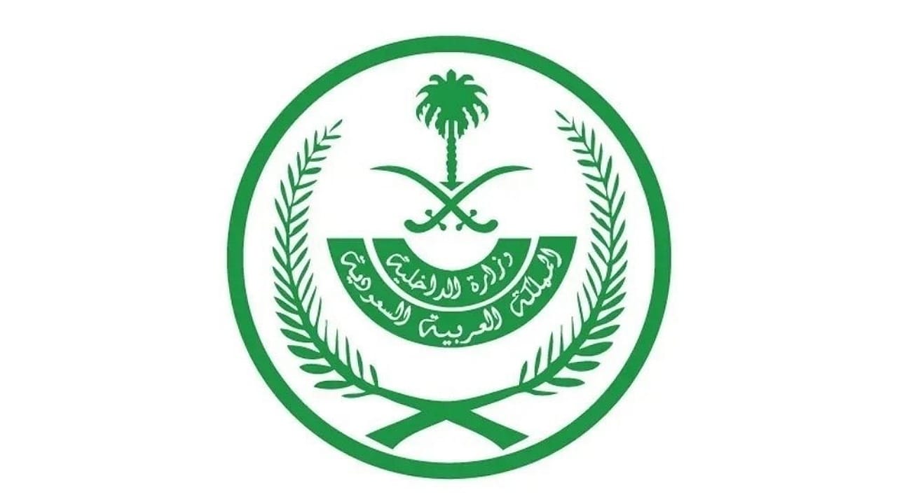 إصدار قرارات إدارية بحق 8 مخالفين لأنظمة وتعليمات الحج