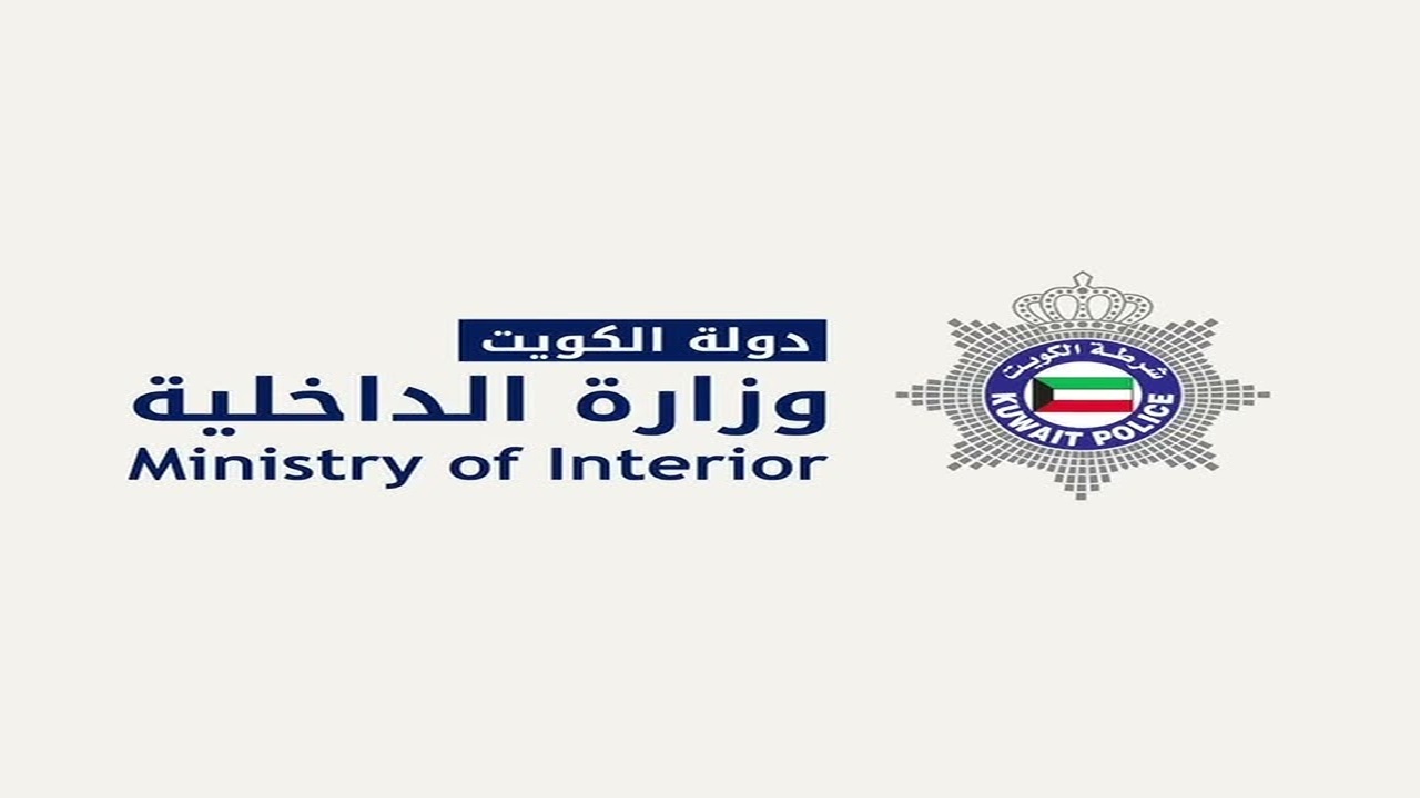 الكويت: القبض على 5 مواطنين وسيدة بحوزتهم 1 مليون كبسولة من مادة الليريكا المخدرة