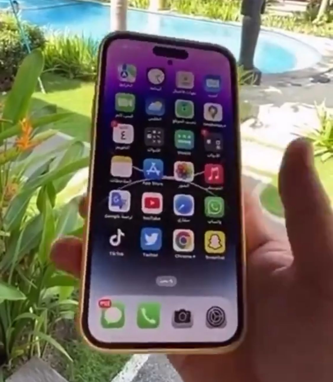 حل مشكلة ارتفاع درجة حرارة الآيفون ونقص البطارية بخطوة .. فيديو