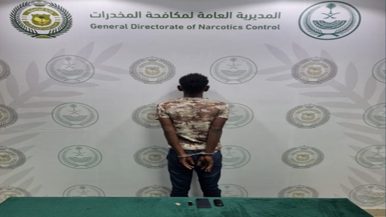 القبض على مقيم لترويجه مادتي الحشيش و الامفيتامين بمنطقة الباحة