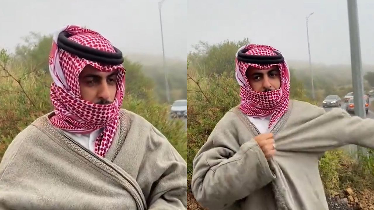 بمنتصف الحر الشديد.. شاب يلبس الفروة بسبب البرد في مرتفعات عسير .. فيديو