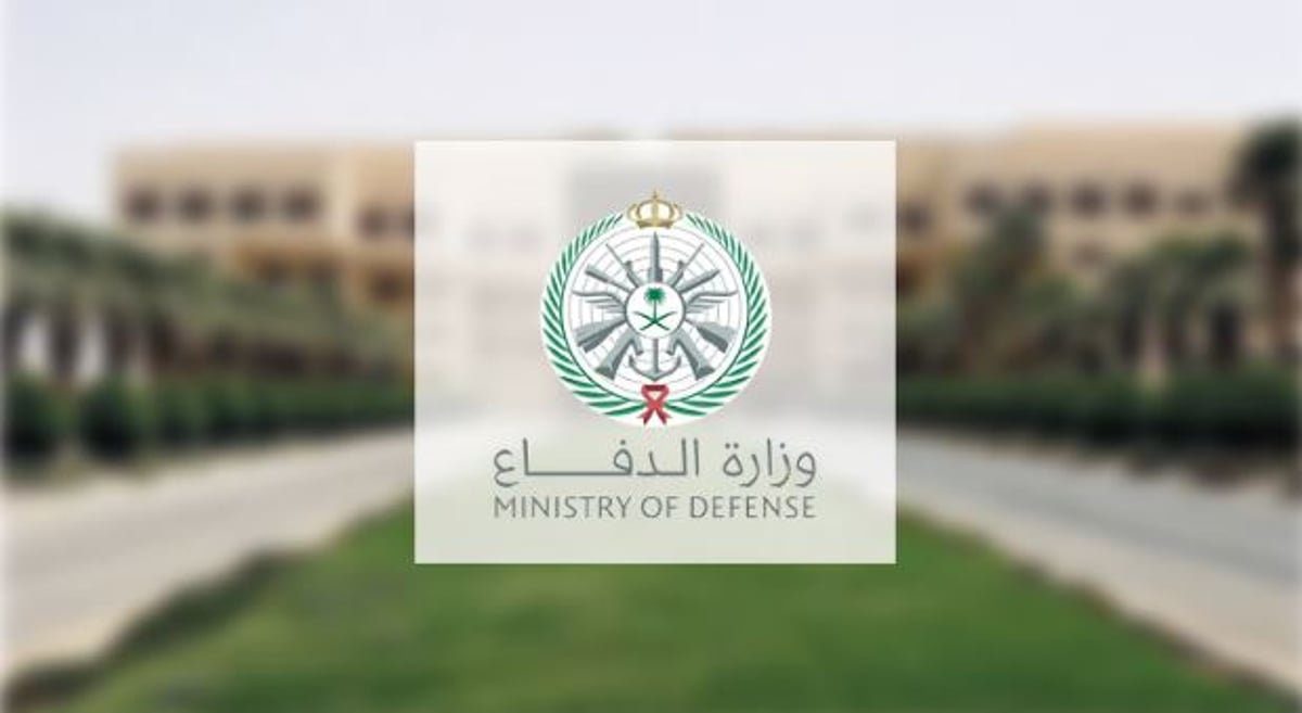 وزارة الدفاع: فتح باب التسجيل والقبول بالكليات العسكرية للخريجين الجامعيين