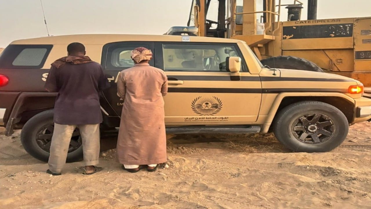 ضبط مخالفين لنظام البيئة في مكة المكرمة