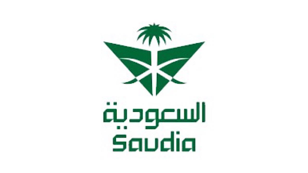 ‎الخطوط السعودية تعلن بدء التقديم في برنامج S.O.A.R المنتهي بالتوظيف