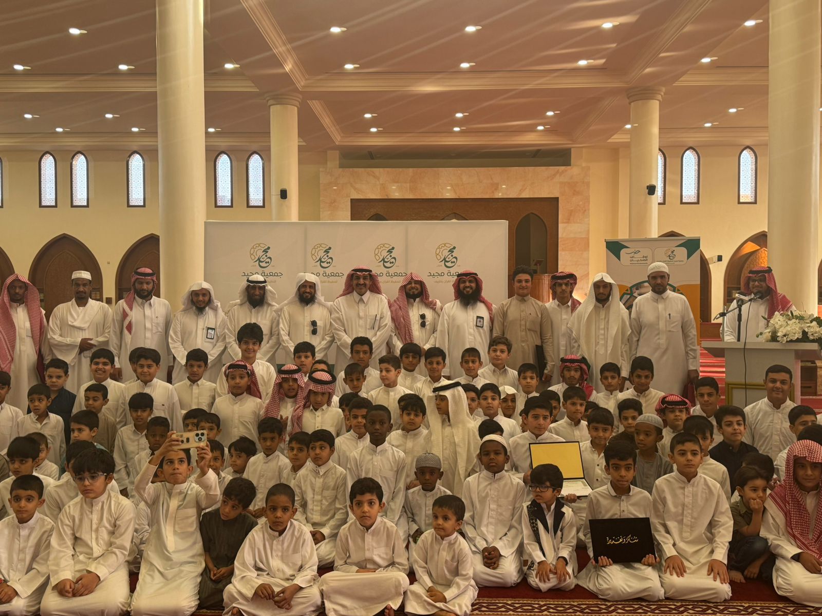 الصقر يرعى الحفل الختامي لجمعية مجيد