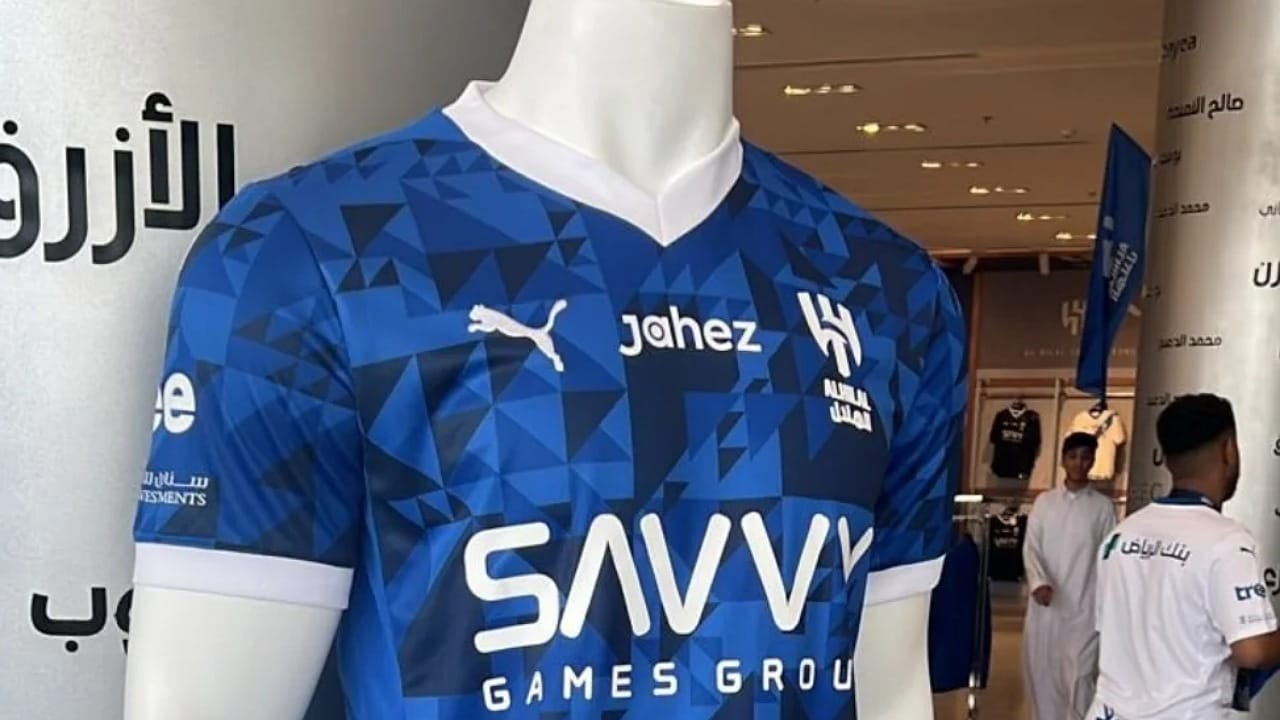 الكشف عن قميص الهلال الجديد لموسم 2024-2025