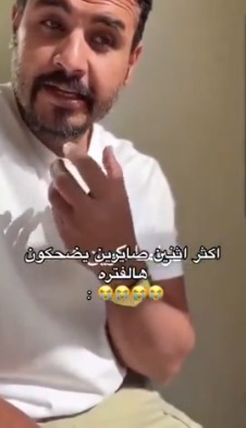 زوج دانة الطويرش يحرجها بعد وصلة غزل في نفسها .. فيديو