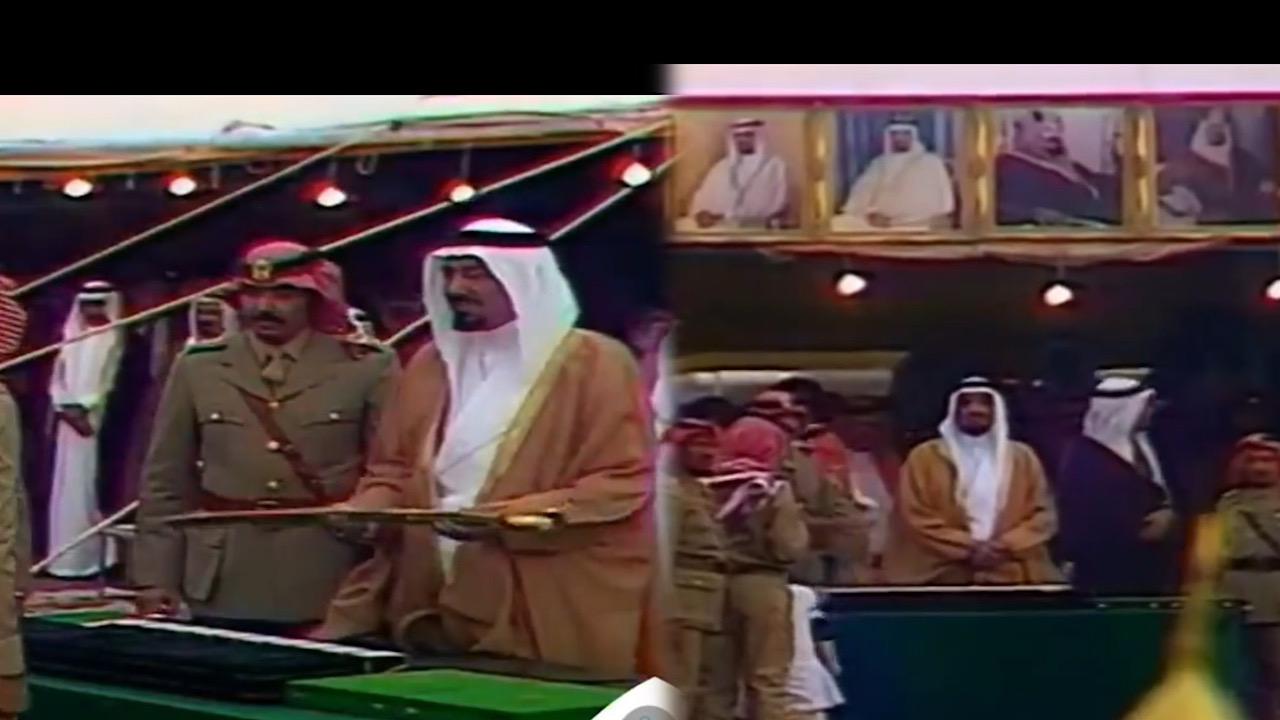 مقطع نادر للملك خالد أثناء تخرج إحدى دفعات ضباط الحرس الوطني..فيديو