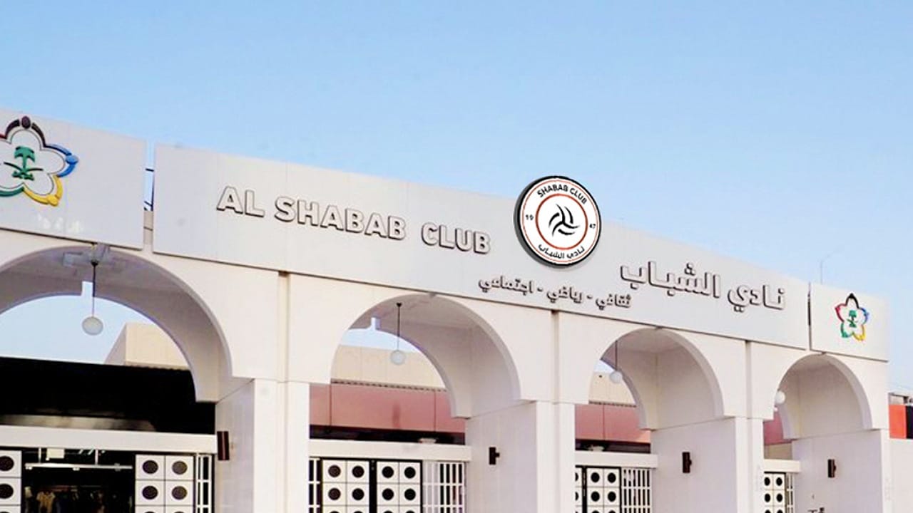 الشباب يقرر إيقاف التعامل مع قناة SSC