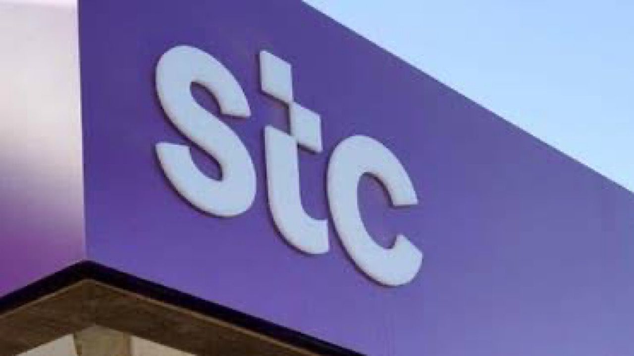 إدارة مجموعة stc توصي برفع التوزيعات للأرباح السنوية من 1.6 ريال إلى 2.2 ريال